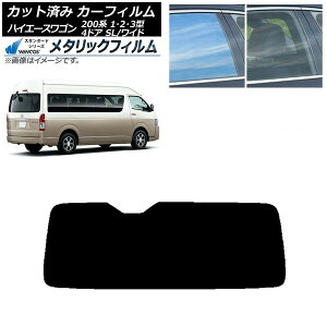 J[tB nCG[X 200n 1/2/3^ OhLr R~[^[ AKX(1^) WINCOS ^bN SL18 AP-WFWM0141-R1 Car film