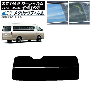 J[tB nCG[X 200n 1/2/3^ OhLr R~[^[ AKX() WINCOS ^bN SL18 AP-WFWM0141-R2 Car film