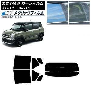 �J�[�t�B���� �X�Y�L �N���X�r�[ MN71S 2017�N12���` ���A�Z�b�g(����) WINCOS ���^���b�N SL18 AP-WFWM0149-RDR3 Car film