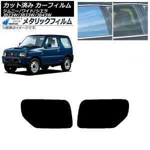 J[tB XYL Wj[/Ch/VG JB23/JB33/JB43 AhAZbg WINCOS ^bN SL18 AP-WFWM0159-RD Car film