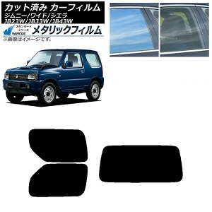 J[tB XYL Wj[/Ch/VG JB23/JB33/JB43 AZbg(1^) WINCOS ^bN SL18 AP-WFWM0159-RDR1 Car film