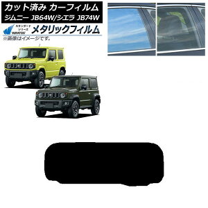 J[tB XYL Wj[/Wj[VG JB64/JB74 2018N07` AKX(1^) WINCOS ^bN SL18 AP-WFWM0160-R1 Car film