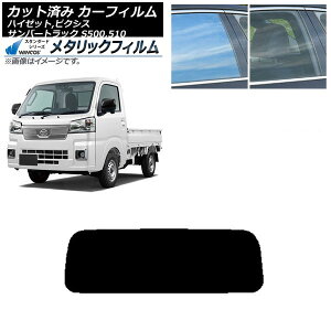 J[tB sNVX/To[/nC[bggbN S500/510U S500/510J S500/510P AKX(1^) WINCOS ^bN IR70HD AP-WFWM0163-R1 Car film