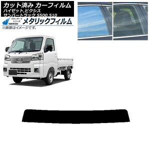 J[tB sNVX/To[/nC[bggbN S500/510U S500/510J S500/510P gbvVF[h WINCOS ^bN SL18 AP-WFWM0163-T Car film