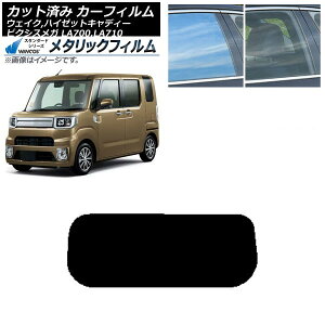 �J�[�t�B���� �s�N�V�X���K �E�F�C�N/�n�C�[�b�g�L���f�B�[ LA700/710A,S,V ���A�K���X(1���^) WINCOS ���^���b�N SL18 AP-WFWM0165-R1 Car film