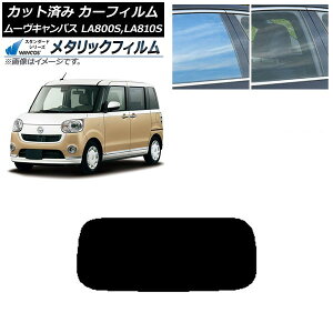 J[tB _Cnc [LoX LA800S,LA810S 2016N09` AKX(1^) WINCOS ^bN SL18 AP-WFWM0172-R1 Car film