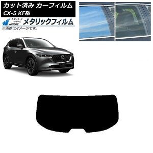 J[tB }c_ CX-5 KFn 2017N02` AKX(1^) WINCOS ^bN SL18 AP-WFWM0177-R1 Car film