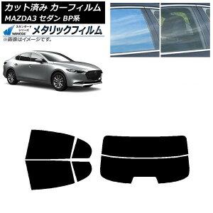 �J�[�t�B���� �}�c�_ MAZDA3 BP�n �Z�_�� 2019�N05���` ���A�Z�b�g(����) WINCOS ���^���b�N SL18 AP-WFWM0180-RDR2 Car film