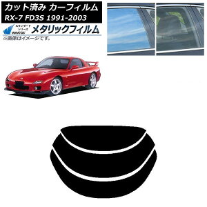 �J�[�t�B���� �}�c�_ RX-7 FD3S 1991�N12���`2003�N04�� ���A�K���X(����) WINCOS ���^���b�N SL18 AP-WFWM0182-R3 Car film