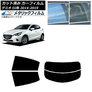 J[tB }c_ f~I DJn 2014N09`2019N09 AZbg() WINCOS ^bN IR70HD AP-WFWM0187-RDR2 Car film