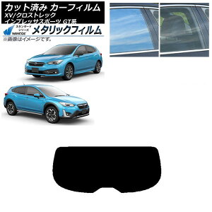 J[tB XV/NXgbN CvbT SPORT GTn nb`obN AKX(1^) WINCOS ^bN IR70HD AP-WFWM0198-R1 Car film