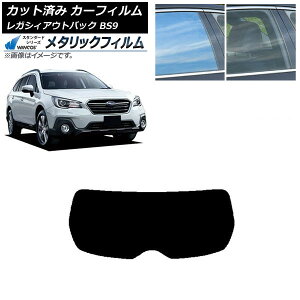 J[tB KVB AEgobN BS9 2014N10`2021N08 AKX(1^) WINCOS ^bN IR70HD AP-WFWM0204-R1 Car film