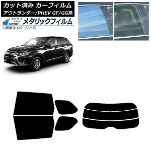J[tB OH AEg_[/PHEV GF7W,GF8W/GG2W,GG3W AZbg() WINCOS ^bN SL18 AP-WFWM0210-RDR3 Car film