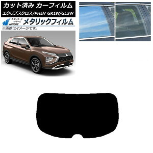 J[tB OH GNvXNX/PHEV GK1W/GL3W 2020N12` AKX(1^) WINCOS ^bN SL18 AP-WFWM0213-R1 Car film