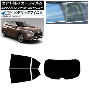 J[tB OH GNvXNX/PHEV GK1W/GL3W AZbg(1^) WINCOS ^bN SL18 AP-WFWM0213-RDR1 Car film
