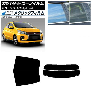 J[tB OH ~[W A05A,A03A 2012N08` AZbg() WINCOS ^bN IR70HD AP-WFWM0218-RDR2 Car film