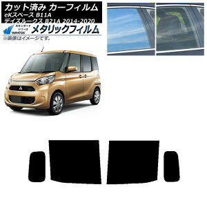 J[tB Y OH fCY[NX eKXy[X B21A B11A AhAZbg WINCOS ^bN SL18 AP-WFWM0220-RD Car film