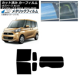 J[tB Y OH fCY[NX eKXy[X B21A B11A AZbg() WINCOS ^bN SL18 AP-WFWM0220-RDR2 Car film