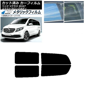 J[tB ZfXExc VNX W447 GNXgO 2015N` AhAZbg WINCOS ^bN IR70HD AP-WFWM0237-RD Car film