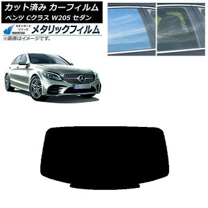 J[tB ZfXExc CNX W205 Z_ 2014N`2021N AKX(1^) WINCOS ^bN IR70HD AP-WFWM0241-R1 Car film