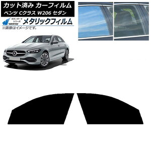 �J�[�t�B���� �����Z�f�X�E�x���c C�N���X W206 �Z�_�� 2021�N�` �t�����g�h�A�Z�b�g WINCOS ���^���b�N SL18 AP-WFWM0245-FD Car film