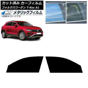 J[tB tHNX[Q T-Roc A1 2017N` tghAZbg WINCOS ^bN SL18 AP-WFWM0269-FD Car film