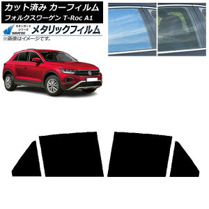 J[tB tHNX[Q T-Roc A1 2017N` AhAZbg WINCOS ^bN IR70HD AP-WFWM0269-RD Car film