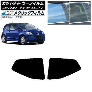 J[tB tHNX[Q UP! AA 3hA 2012N`2020N AZbg WINCOS ^bN IR70HD AP-WFWM0270-RD Car film