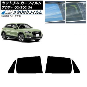 J[tB AEfB Q2/SQ2 GA 2016N` AhAZbg WINCOS ^bN SL18 AP-WFWM0287-RD Car film