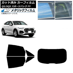 J[tB AEfB Q5/SQ5 X|[cobN FY 2021N` AZbg(1^) WINCOS ^bN SL18 AP-WFWM0291-RDR1 Car film