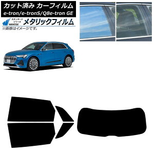 �J�[�t�B���� �A�E�f�B e-tron/e-tronS/Q8e-tron GE 2021�N�` ���A�Z�b�g(1���^) WINCOS ���^���b�N SL18 AP-WFWM0294-RDR1 Car film