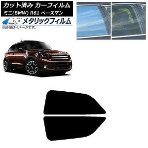 J[tB ~j(BMW) MINI R61 y[X} 2006N`2013N ATChZbg WINCOS ^bN IR70HD AP-WFWM0298-RD Car film
