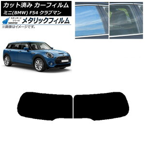 J[tB ~j(BMW) MINI F54 Nu} ωJ 2015N` AKX(1^) WINCOS ^bN IR70HD AP-WFWM0299-R1D Car film