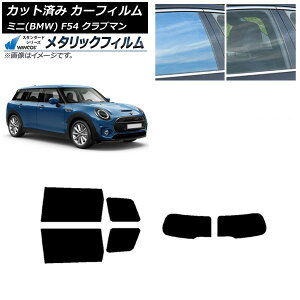 J[tB ~j(BMW) MINI F54 Nu} ωJ 2015N` AZbg(1^) WINCOS ^bN IR70HD AP-WFWM0299-RDR1D Car film