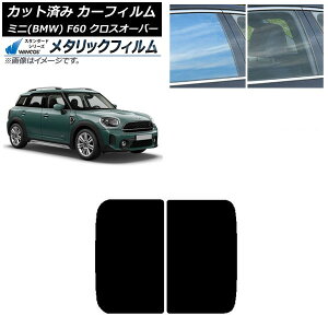 J[tB ~j(BMW) MINI F60 NXI[o[ 2017N` T[t WINCOS ^bN SL18 AP-WFWM0303-S Car film