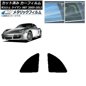 J[tB |VF PC} 987 2005N`2012N AZbg WINCOS ^bN SL18 AP-WFWM0313-RD Car film