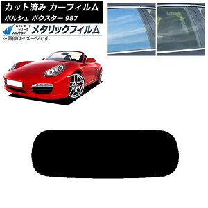 J[tB |VF {NX^[ 987 \tggbv 2004N`2012N AKX(1^) WINCOS ^bN SL18 AP-WFWM0316-R1S Car film