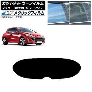 J[tB vW[ 308 T75FY 3hA 2008N`2014N AKX(1^) WINCOS ^bN IR70HD AP-WFWM0352-R1 Car film