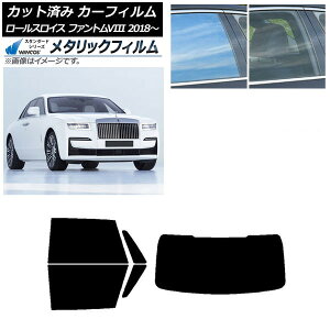 J[tB [XCX t@gVIII 2018N` AZbg(1^) WINCOS ^bN IR70HD AP-WFWM0368-RDR1 Car film