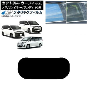 J[tB g^ XYL mA/HNV[ fB 90n AKX(1^) WINCOS ^bN IR70HD AP-WFWM0369-R1 Car film