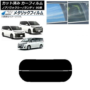 J[tB g^ XYL mA/HNV[ fB 90n AKX() WINCOS ^bN IR70HD AP-WFWM0369-R2 Car film