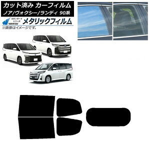 J[tB g^ XYL mA/HNV[ fB 90n AZbg(1^) WINCOS ^bN IR70HD AP-WFWM0369-RDR1 Car film