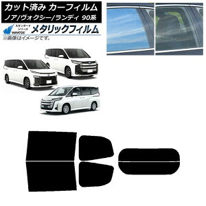 J[tB g^ XYL mA/HNV[ fB 90n AZbg() WINCOS ^bN SL18 AP-WFWM0369-RDR2 Car film