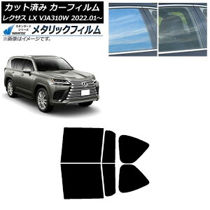 J[tB NTX LX VJA310W 2022N01` AhAZbg WINCOS ^bN SL18 AP-WFWM0370-RD Car film