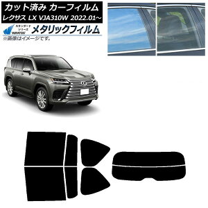 �J�[�t�B���� ���N�T�X LX VJA310W 2022�N01���` ���A�Z�b�g(����) WINCOS ���^���b�N SL18 AP-WFWM0370-RDR2 Car film