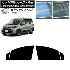 J[tB g^ VG^ MXPL15G,10G/MXPC10G 2022N08` tghAZbg WINCOS ^bN IR70HD AP-WFWM0371-FD Car film