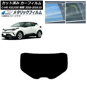 �J�[�t�B���� �g���^ C-HR ZYX10,NGX10,NGX50 �O�� ���A�K���X(1���^) WINCOS ���^���b�N SL18 AP-WFWM0373-R1 Car film