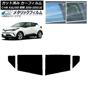 �J�[�t�B���� �g���^ C-HR ZYX10,NGX10,NGX50 �O�� 2016�N12���`2019�N10�� ���A�h�A�Z�b�g WINCOS ���^���b�N SL18 AP-WFWM0373-RD Car film