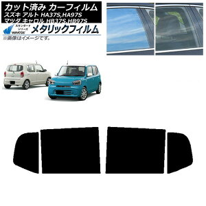 �J�[�t�B���� �}�c�_ �X�Y�L �L������ �A���g HB37S,HB97S HA37S,HA97S ���A�h�A�Z�b�g WINCOS ���^���b�N SL18 AP-WFWM0375-RD Car film