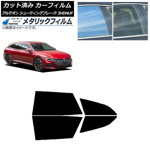 J[tB tHNX[Q AeI V[eBOu[N 3HDNUF AhAZbg WINCOS ^bN SL18 AP-WFWM0384-RD Car film